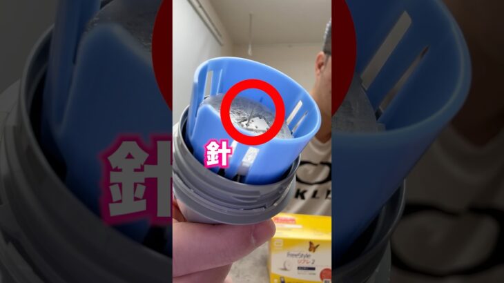 【2型糖尿病の日常】フリースタイルリブレ2を腕に装着する瞬間 #糖尿病 #血糖値 #リブレ