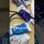 糖尿病の教育は得意だっぴぃ🐥タフガイダブルピース糖質制限ダイエットと四毒抜きの結果2型糖尿病30歳で心筋梗塞2本詰まらせ心臓腐ってからの全食事記録1209日目