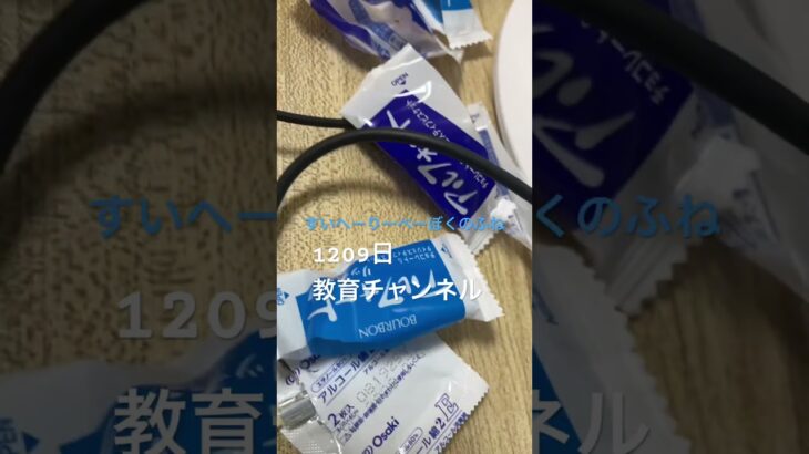 糖尿病の教育は得意だっぴぃ🐥タフガイダブルピース糖質制限ダイエットと四毒抜きの結果2型糖尿病30歳で心筋梗塞2本詰まらせ心臓腐ってからの全食事記録1209日目