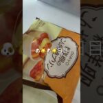 糖尿病が食べたらいけないものなんてないんだよ糖質制限ダイエットと四毒抜きの結果2型糖尿病30歳で心筋梗塞2本詰まらせ心臓腐ってからの全食事記録1212日目