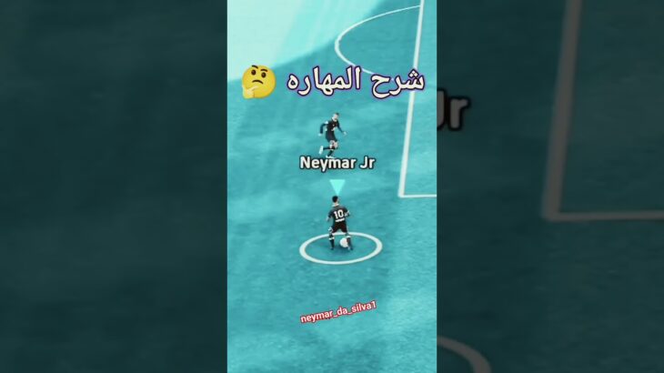 ما هذه المهارة في بيس 26 #nft