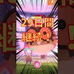 【29日目】1週間で74Km歩いた！ダイマックスマンデーでふしぎなあめXL回収！ポケモンGOで糖尿病を治したい！！！(迫真)  2026/06/22