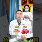 血糖高的人，3种食物要舍得吃。#高血糖 #糖尿病 #控糖