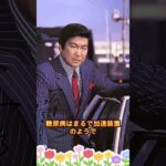 糖尿病で亡くなった芸能人3人 #芸人
