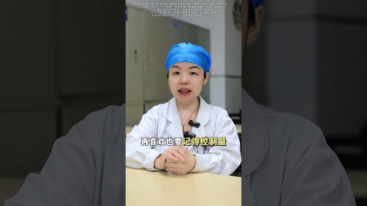 升糖最快的3种水果，越吃血糖越高#糖尿病 #控糖 #医学科普 #健康科普 #涨知识