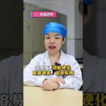 糖尿病真正的祸根，甜食排在最后，这3个习惯更危险！#糖尿病 #控糖 #医学科普 #健康科普 #涨知识