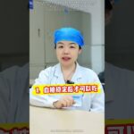糖尿病能吃西瓜吗？3个原则放心吃#糖尿病 #控糖 #高血糖 #医学科普 #涨知识