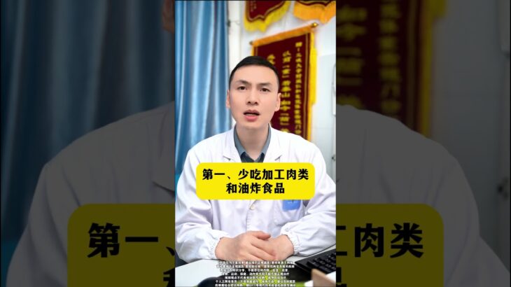 糖尿病一定要少吃，这3种食物，越吃血糖越高。#糖尿病 #高血糖