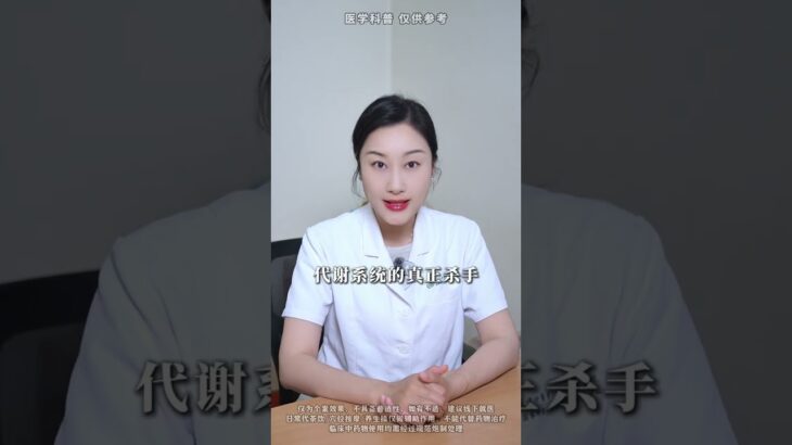 糖尿病不一定是吃糖吃出来的，警惕这三个习惯 #糖尿病 #高血糖 #健康科普 #抖出健康知识宝藏3