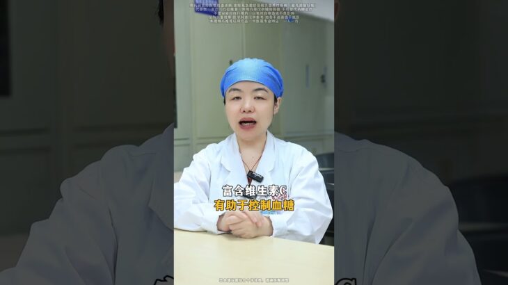 糖尿病多吃3种蔬菜，胜过大把药糖尿病医学科普健康科普知识分享涨知识