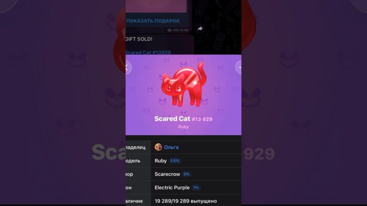 День 3 Флипаю NFT | #flip #нфт #дуров #durov #crypto #telegram #телеграм #nft