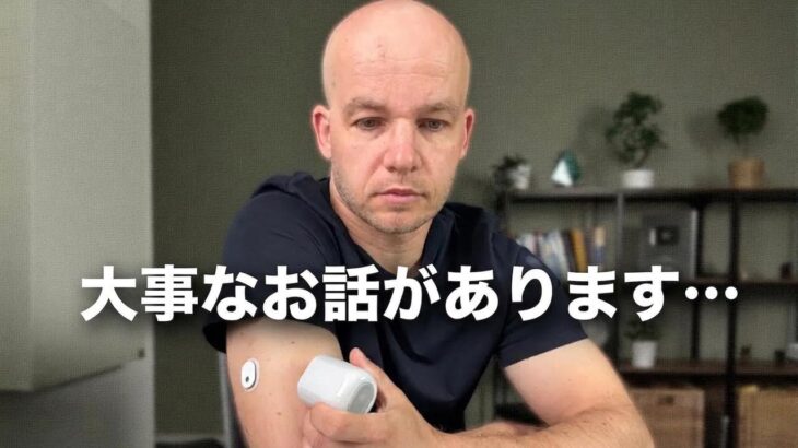 糖尿病を30年間も放置した結果、どうなった？