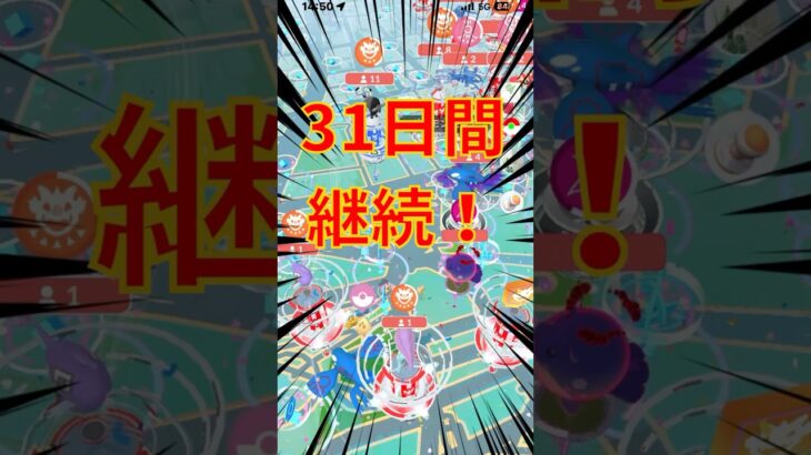 【31日目】遂に1ヶ月！楽しみながら歩くポケモンGOで糖尿病を治したい！！！(迫真) 2026/06/24