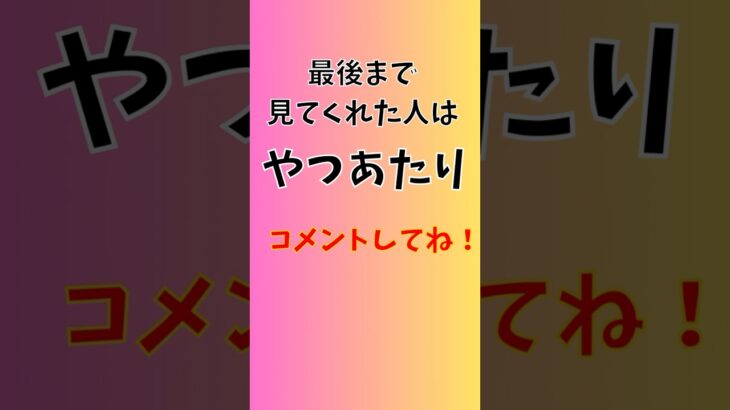 【32日目】期間限定のやつあたりを忘れさせて！1日1万歩11日間達成！ポケモンGOで糖尿病を治したい！！！(迫真) 2026/06/25