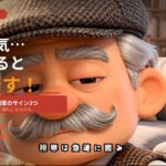 糖尿病予備軍のサイン3つ｜見逃すと手遅れになるかも【60代・70代必見】