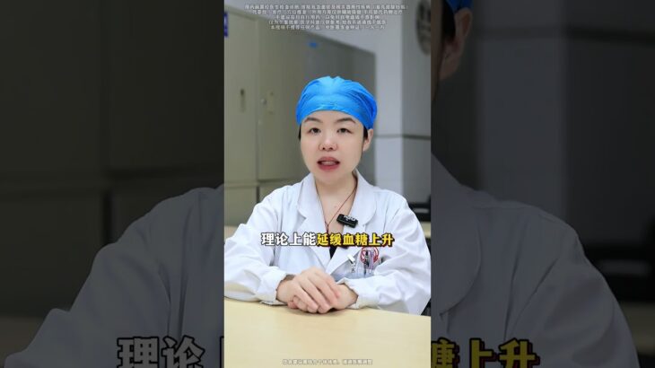 升糖最快的3种蔬菜，越吃血糖越高，80%的人都不知道#糖尿病 #控糖 #医学科普  #健康科普 #涨知识