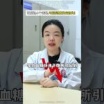 饭后这4个表现，可能是糖尿病前兆！#糖尿病 #高血糖 #医学科普 #健康科普 #涨知识