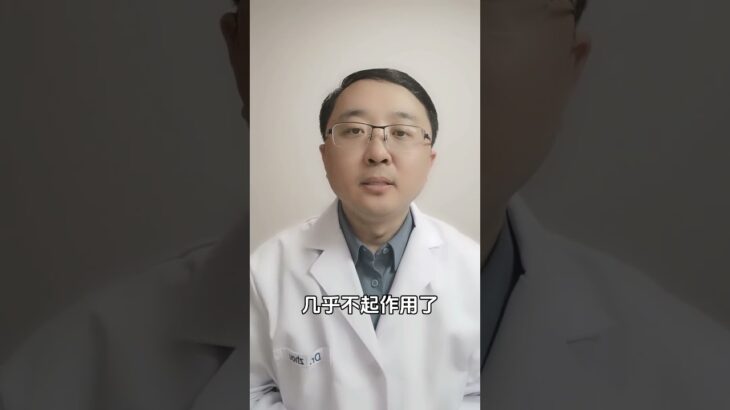 测血糖出现这4个数值，提示糖尿病加重了#糖尿病 #硬核健康科普行动