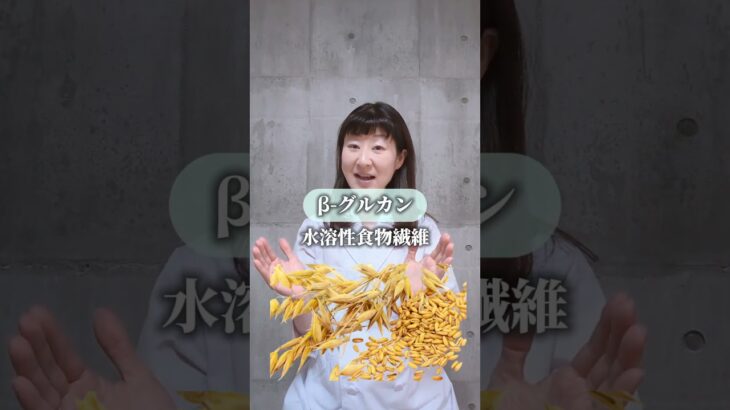 【糖尿病予備軍を解消する4つの神食材!!】-21kgやせた栄養士からワンポイント！#ダイエット#食べて痩せるダイエット#リバウンドしないダイエット#運動しないダイエット
