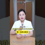 年轻不是糖尿病的免死金牌！五大求救信号先自查！#糖尿病 #健康科普 #高血糖 #疾病信号 #抖出健康知识宝藏4
