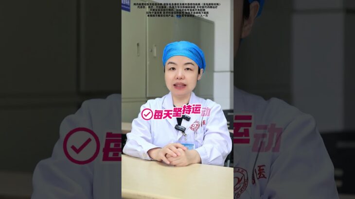 糖尿病什么都不怕，就怕你做这4件事，血糖越来越平稳糖尿病医学科普健康科普知识分享涨知识