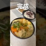 みなさん！糖尿病、肥満には気を付けましょう！40代独身男が作るスーパー健康フード。その名はチーム味噌汁。 #vlog #40代 #料理 #shorts