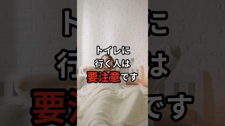 40代から急増…「隠れ糖尿病」の危険サイン5選。#shorts#健康雑学#雑学