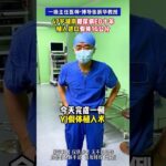 47岁湖南糖尿病ED十年植入进口假体16公分男科抖出健康知识宝藏功能障碍假体三件套