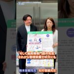 書籍『患者さんにしっかり説明できる5 糖尿病と歯周病読本』