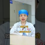 你以为没事，实际血糖飙升的，5个习惯#糖尿病 #控糖 #医学科普 #健康科普 #涨知识