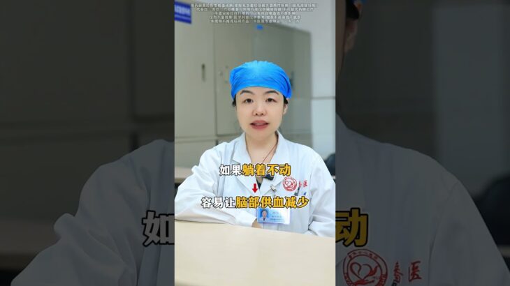 你以为没事，实际血糖飙升的，5个习惯#糖尿病 #控糖 #医学科普 #健康科普 #涨知识