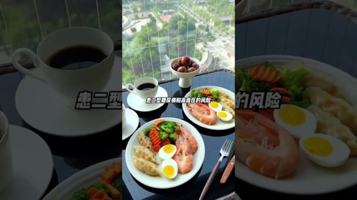 有专家表示每周吃至少5个鸡蛋，糖尿病、高血压风险真的会降低？#糖尿病  #高血压  #健康饮食