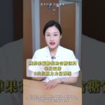 年轻不是糖尿病的免死金牌！五大求救信号先自查！#糖尿病 #高血糖 #涨知识 #冷知识 #抖出健康知识宝藏5