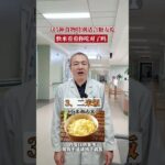 这5种饮食糖尿病朋友可能适合糖尿病朋友，控制主食可能是一个终生的话题，但是如何控制这是很有学问的，当然今天推荐的这5种饮食仅仅是众多饮食控制的一部分，任何主食都要适量，并且有一定的方法，这仅仅
