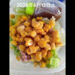 #糖尿病弁当#時短5分#パパ弁当#冷凍そばめし弁当#shorts