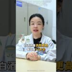 这6个习惯，让你悄悄患上糖尿病#糖尿病 #医学科普 #健康科普 #知识分享 #涨知识