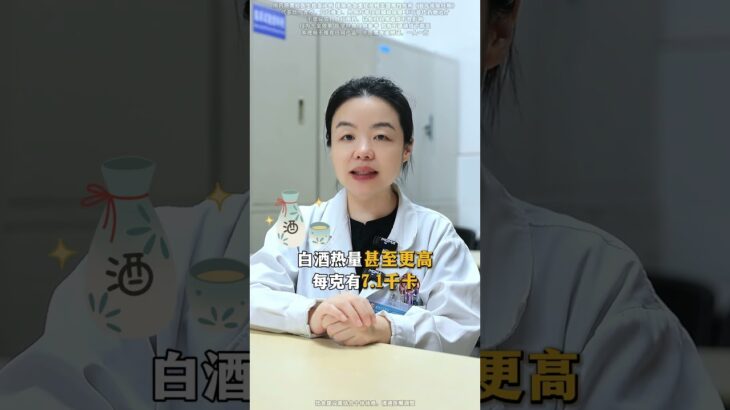 这6个习惯，让你悄悄患上糖尿病#糖尿病 #医学科普 #健康科普 #知识分享 #涨知识