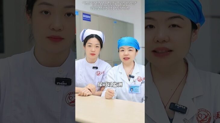 糖尿病每年要做的6项检查#糖尿病 #医学科普 #健康科普 #知识分享 #涨知识
