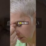 放置厳禁！糖尿病の初期サインを60秒で解説 #糖尿病#健康#健康診断#血糖値#生活習慣病#シニア健康