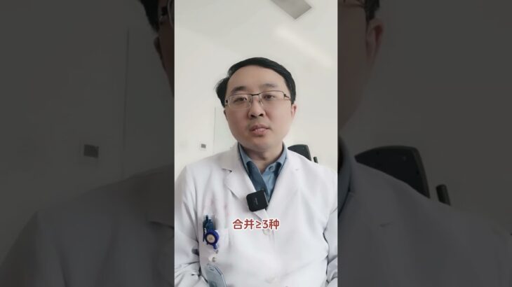 超过65岁血糖控制多少算合理#糖尿病