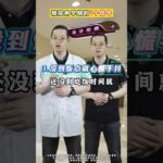 糖尿病早期的7个信号 #糖尿病 #抖出健康知识宝藏#医学科普