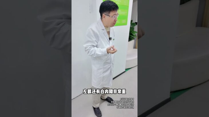 拖了7年的糖尿病眼病，现在双眠失明，晚了!#糖尿病#近视手术#眼科医生韩崧#同仁医院#韩崧