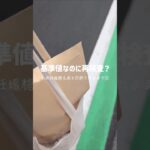私が妊娠糖尿病と診断されるまで② #妊娠糖尿病 #妊娠8ヶ月 #双子 #食事管理 #妊娠 #マタニティ