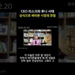AI 가 복사 못 하는 독특한 신원 | NFT 와 비트코인 등기소의 개념 #Shorts