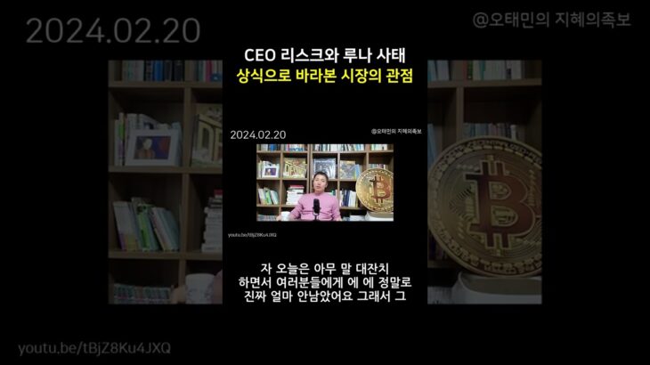 AI 가 복사 못 하는 독특한 신원 | NFT 와 비트코인 등기소의 개념 #Shorts
