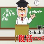 【#糖尿病 #闘病記】DAY755 色なき世界【#散歩】2026年6月3日の記録
