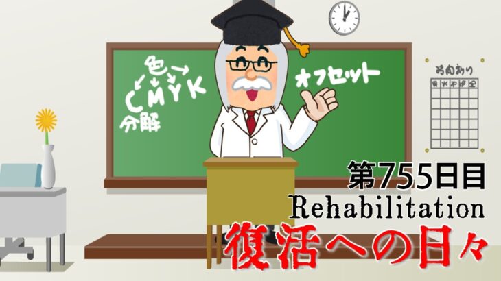 【#糖尿病 #闘病記】DAY755 色なき世界【#散歩】2026年6月3日の記録