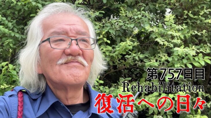【#糖尿病 #闘病記】DAY757 気楽な現場です【#散歩】2026年6月5日の記録
