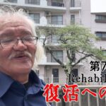 【#糖尿病 #闘病記】DAY768 新しい一式現場の始まりです【#散歩】2026年6月16日の記録