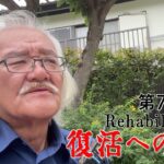 【#糖尿病 #闘病記】DAY774 明日が心配です【#散歩】2026年6月22日の記録